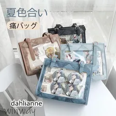 痛バッグ 痛バ 斜め掛 夏色合い メッシュプレート付き ショルダーバッグ トートバッグ オタ活 推し活 痛バッグ トート サッチェルバッグ ロリータ 通勤 通学 xzjhvuc#