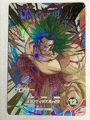ドラゴンボールスーパーダイバーズ ブロリー EX3-005 EXR