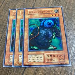 遊戯王　遊戯王 初期 型番なしイリュージョンシープ