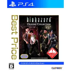 バイオハザード オリジンズコレクション Best Price - PS4 1