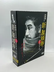 2024年最新】新座頭市 第3シリーズ dvd-boxの人気アイテム - メルカリ