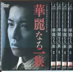 2026年最新】華麗なる一族 木村拓哉の人気アイテム - メルカリ