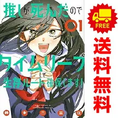 2025年最新】イムリ 全巻の人気アイテム - メルカリ