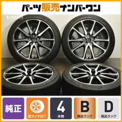 BRZ 純正ホイール 18インチ 極美品 GR86 ZN8 ZD8 バリ溝 中古 アルミホイール GR86純正 18インチ ブラック 4本 7.5J +48