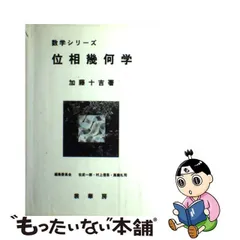 2024年最新】加藤十吉の人気アイテム - メルカリ