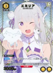 ユニアリ　リゼロ　2BOX ユニオンアリーナ リゼロ 2box