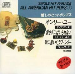SINGLE HIT PARADE ALL AMERICAN HIT POPS - メルカリ