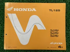 2026年最新】tl125 サービスマニュアルの人気アイテム - メルカリ
