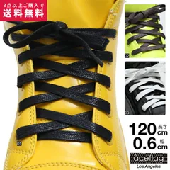 靴紐 おしゃれ エースフラッグ ACE FLAG シューレース 平紐 くつひも メンズ 黒 かっこいい オイルド加工 コーティング ツヤ 光沢 幅0.6cm 長さ120cm シンプル単色 無地 アメカジ ストリート メール便 AF-FW-KH-009