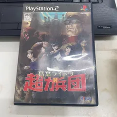 デビルサマナー 葛葉ライドウ 対 超力兵団