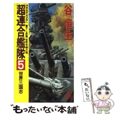 2025年最新】谷恒生の人気アイテム - メルカリ