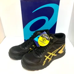 2023年最新】アシックス asics 作業靴の人気アイテム - メルカリ