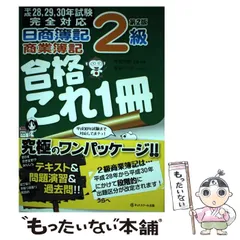 2024年最新】Masuoの人気アイテム - メルカリ