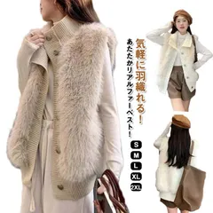 ファーベスト レディース ファーコート ジレ ファージャケット ロング ロングベスト アウター 羽織 秋冬 エコファー ロングベスト 婦人服 チョッキ フェイクファー ノースリーブ 大きいサイズ 体型#whhdw6649