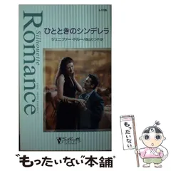 2025年最新】collinsの人気アイテム - メルカリ