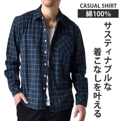 長袖シャツ 《28ネイビーチェック》新品 未使用 メンズ チェックシャツ レギュラー衿 ストライプ柄 綿 カジュアルシャツ【B4G】【メール便2】ファッション メンズ S M L LL 春 夏 秋