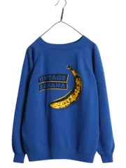 【お得なクーポン配布中!】 80s 90s USA製 ★ バナナ アート イラスト プリント スウェット メンズ L / ヴィンテージ トレーナー アンディ ウォーホル 風 パロディ青