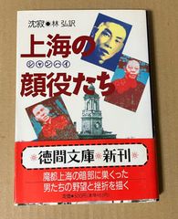 五味太郎絵本図録 帯付き 青幻舎 - メルカリ