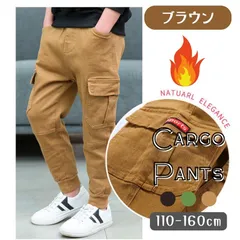 ブラウン 送料無料 裏起毛 カーゴパンツ ジョガーパンツ ミリタリー アウトドア 長ズボン チノパン 小学生 男の子 ボーイズ 韓国子供服 110cm 120cm 130cm 140cm 150cm 160cm