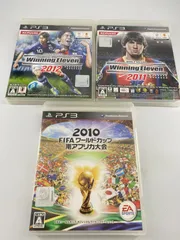 PS3 3本セット 2010 FIFA ワールドカップ 南アフリカ大会 ワールドサッカー ウイニングイレブン 2011 2012