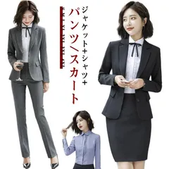 3点セット　スーツ レディース セットアップ ビジネススーツ リクルートスーツ 洗える 3点セット 大きいサイズ フォーマルスーツ オールシーズン スカートスーツ 入学式 卒業式 通勤 パンツスーツ #lj7784