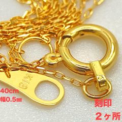 ❤️日本製18金YG小豆ネックレス❤️40cm幅0.5㎜✨k18刻印あり 