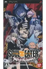 【中古】PSPソフト SOUL EATER -BATTLE RESONANCE-