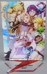 2025年最新】ソードアート・オンライン22巻の人気アイテム