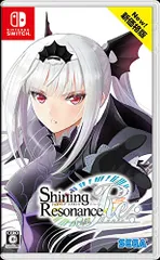 シャイニング・レゾナンス リフレイン 新価格版 - Switch
