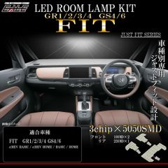 フィット LED ルームランプ GR1 GR2 GR3 GR4 GS4 GS6 HEV 昼光色 7000K ホワイト R-577-1 【メール便】