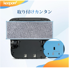 KEEPOW iRobotBraavajet/ブラーバジェットm6に適合する 床拭きロボット用 交換用クリーニングパッド 洗濯可能 3枚セット 【ウェットパッド】