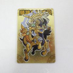 神羅万象チョコ 騎神ヘリオス Ⅲ No.068