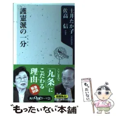 2024年最新】土井たか子の人気アイテム - メルカリ