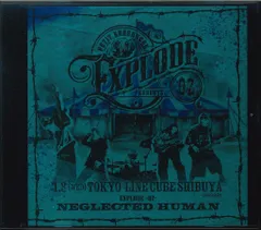 Petit Brabancon EXPLODE 02 配布CD Petit Brabancon EXPLODE 02 配布CD