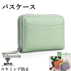 パスケース リール付き 2つ折り スキミング防止 定期入れ 財布 レディース コンパクト 小銭入れ コインケース カードケース 通勤 通学