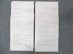 2025年最新】合否判定テストの人気アイテム - メルカリ