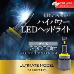 LIGHT BOY【LED・HID】 - メルカリShops