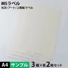 2024年最新】コピー用紙 a5 厚手の人気アイテム - メルカリ