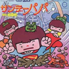 BANDAI 8盤レコード　ひらけ！ポンキッキヒットパレード BANDAI 8盤レコード ひらけ！ポンキッキヒットパレード