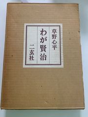 弘文堂 仏教還流 写真集 寺島彰由 - メルカリ