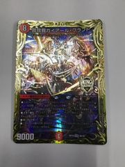 デュエルマスターズⅡ