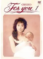 【中古】《ケースなし》For You 全6巻セット【訳あり】s27987【レンタル専用DVD】