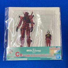 一番くじ 【シャア＆赤いガンダム】 C賞 ビジュアルスタンド【B6】