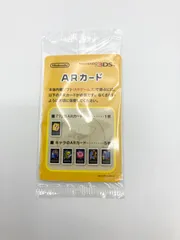 2024年最新】3ds arカードの人気アイテム - メルカリ