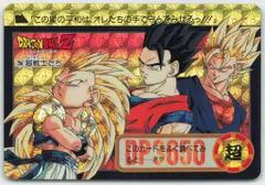 【当時品・未使用】294 超戦士たち ドラゴンボールZ カードダス 2025年最新】294 超戦士たちの人気アイテム - メルカリ