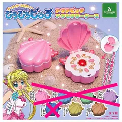 2025年最新】ぴちぴちピッチ ココの人気アイテム - メルカリ