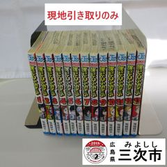 【現地引き取りのみ、配送不可】漫画　僕のヒーローアカデミア　１３冊セット