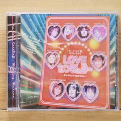 希少 未開封 非売品CD ラッキーズ ミュージックボックス 4 スペース