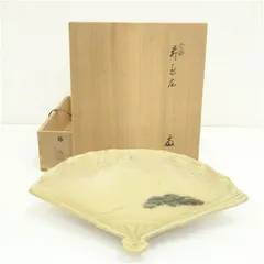 茶道具　瀬戸焼　加藤春二作　竹葉香合　共布共箱　V　R5970 茶道具 瀬戸焼 加藤春二作 竹葉香合 共布共箱 V R5970 茶道具