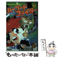 2025年最新】小野_敏洋の人気アイテム - メルカリ